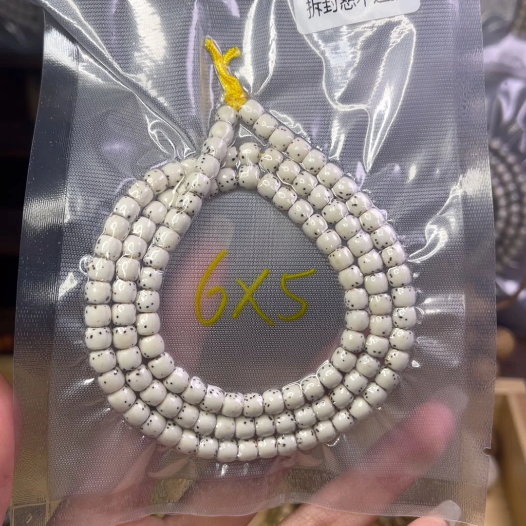 星月菩提吊坠65少星