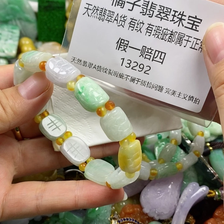 翡翠吊坠(赠链)未镶嵌*️****