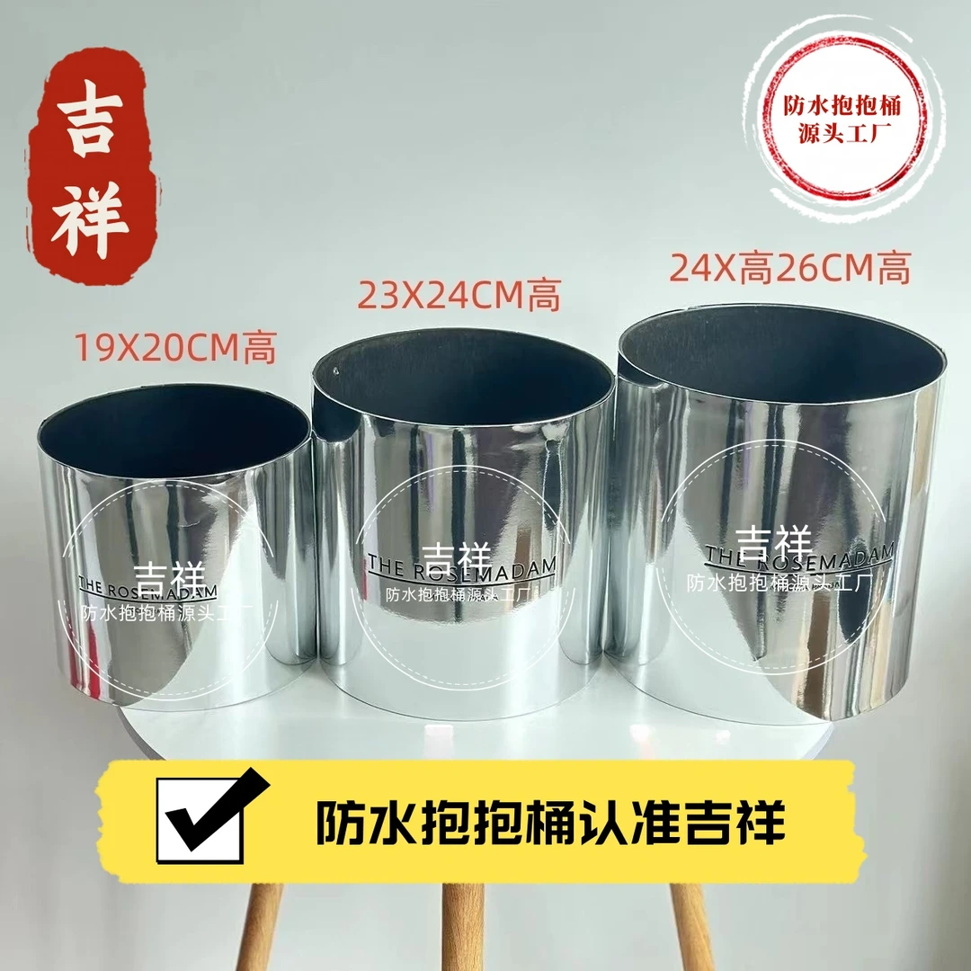 防水鲜花抱抱桶圆桶草莓熊花束塑料圣诞节套三套四套二花店