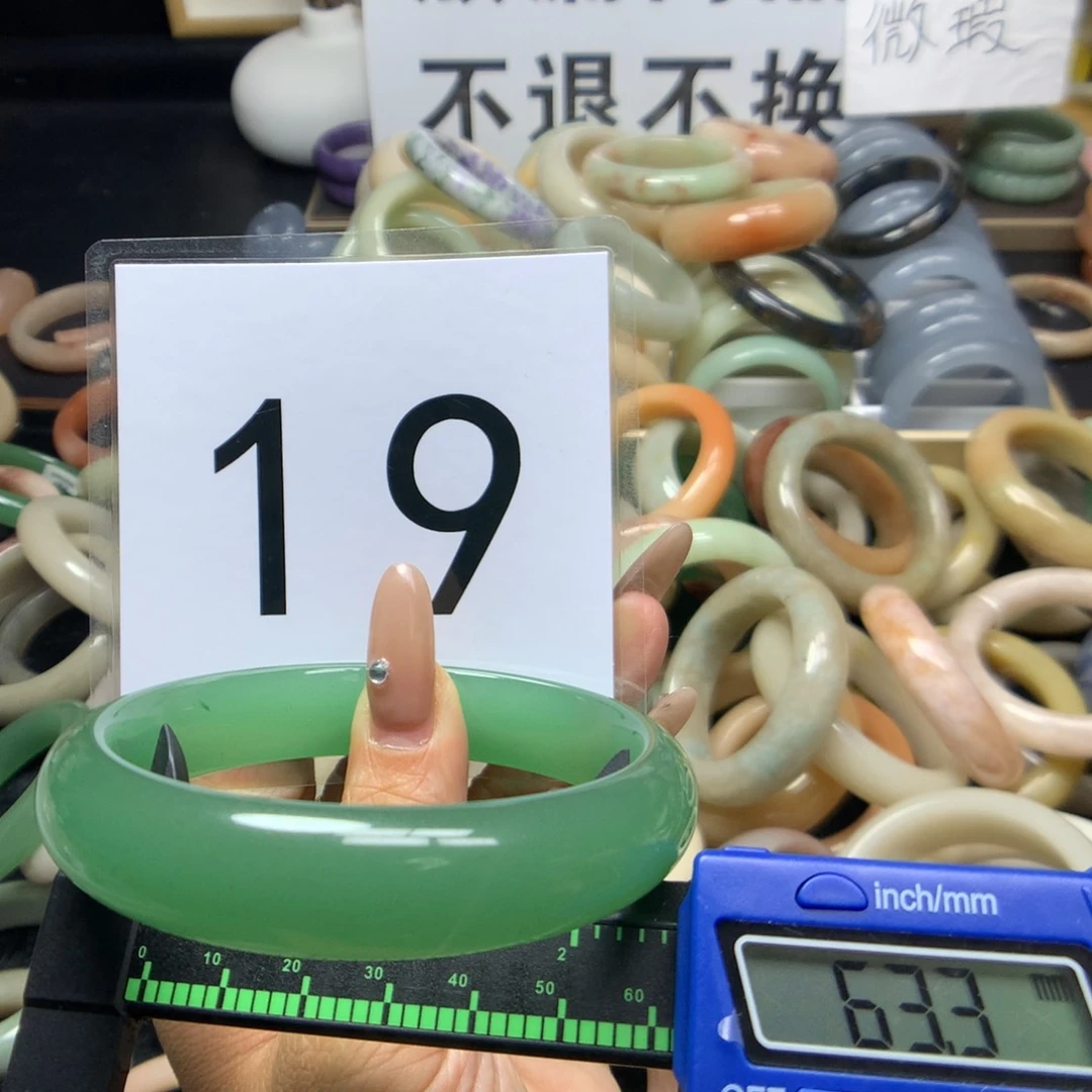 石英岩玉手镯未镶嵌