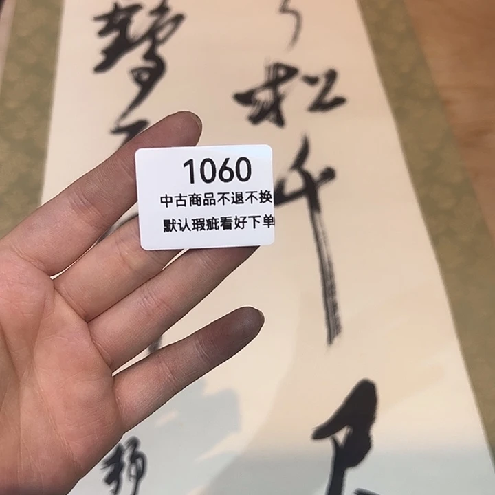 懵***子健健康康快快乐乐1060