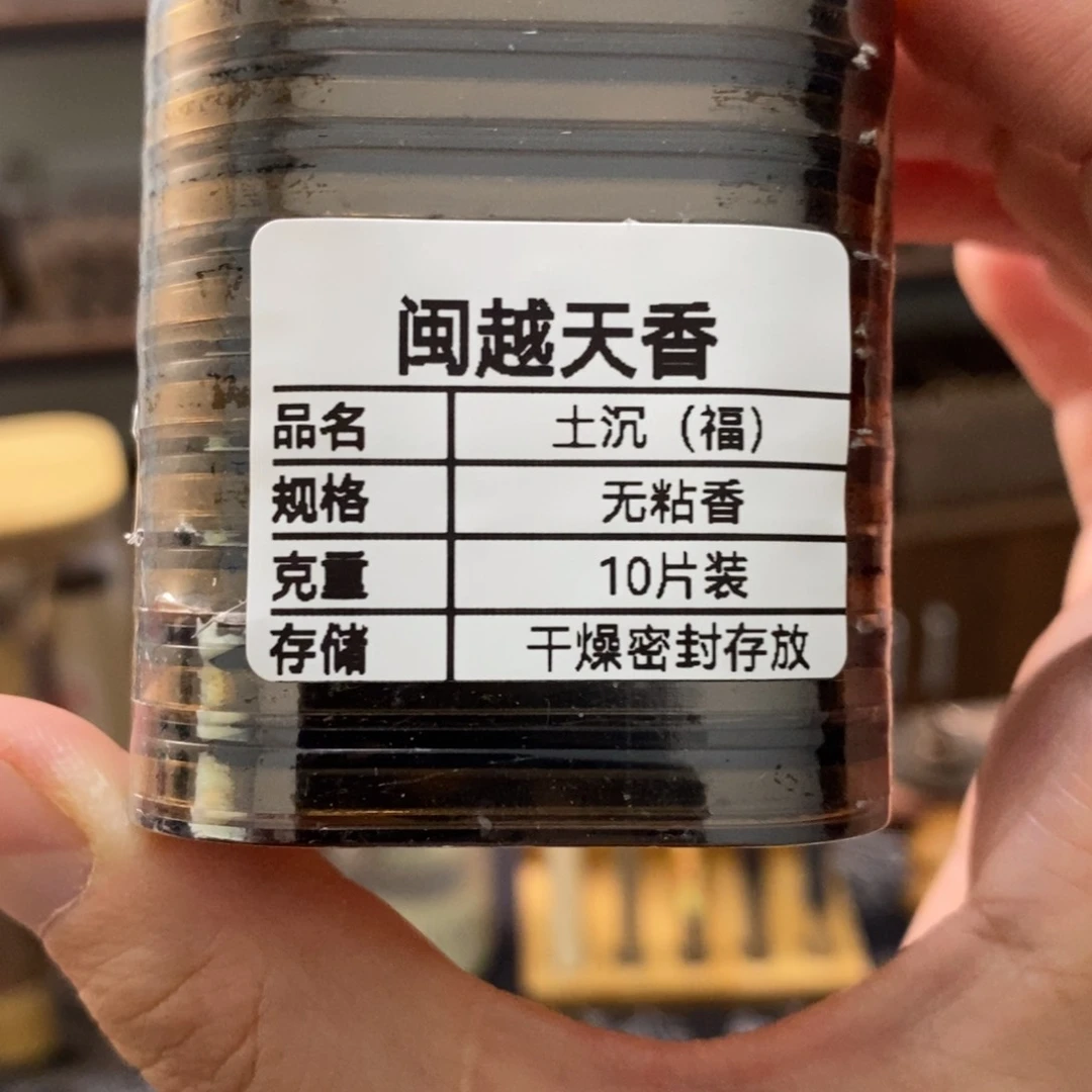 10片土沉6666666666666