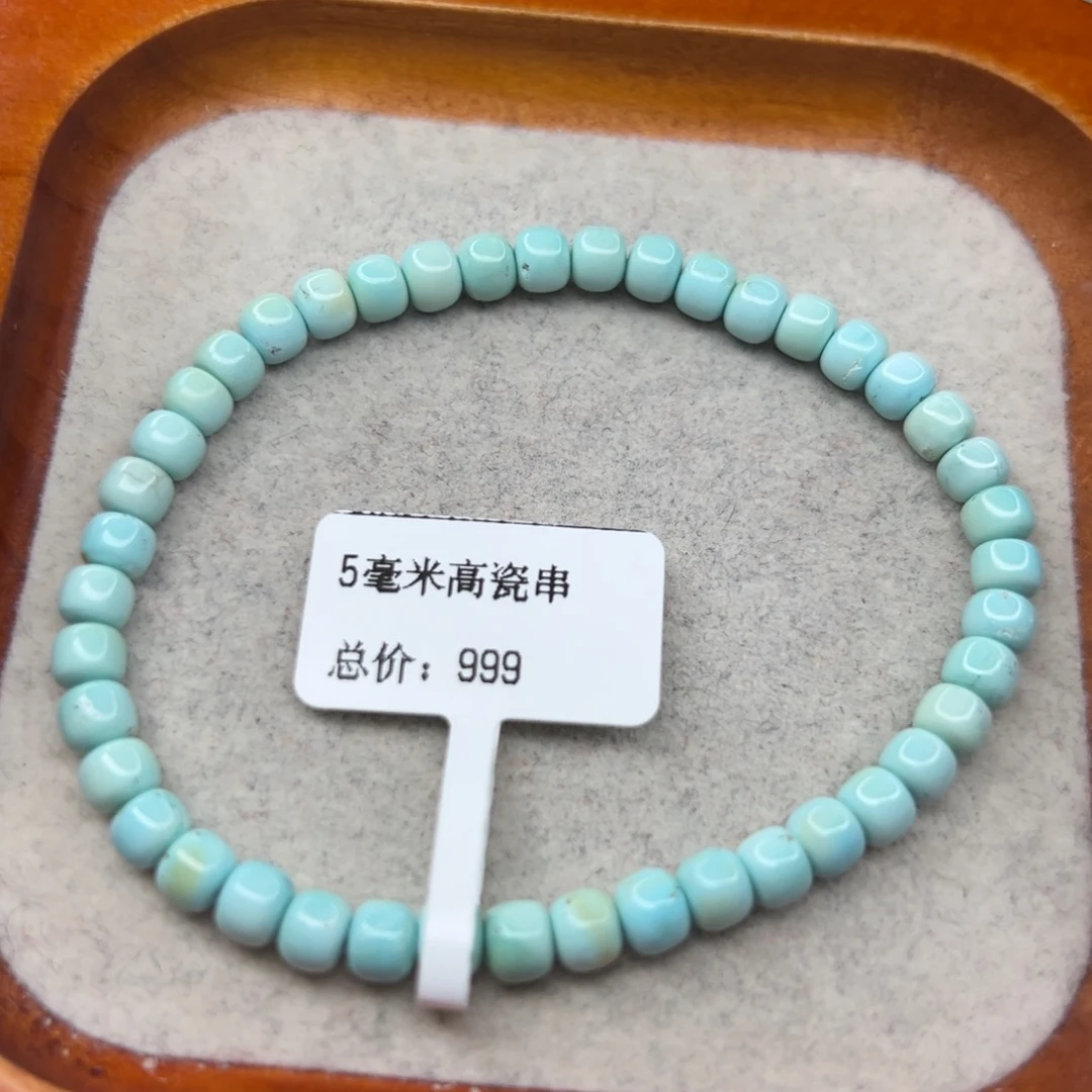 绿松石未镶嵌珠宝半成品