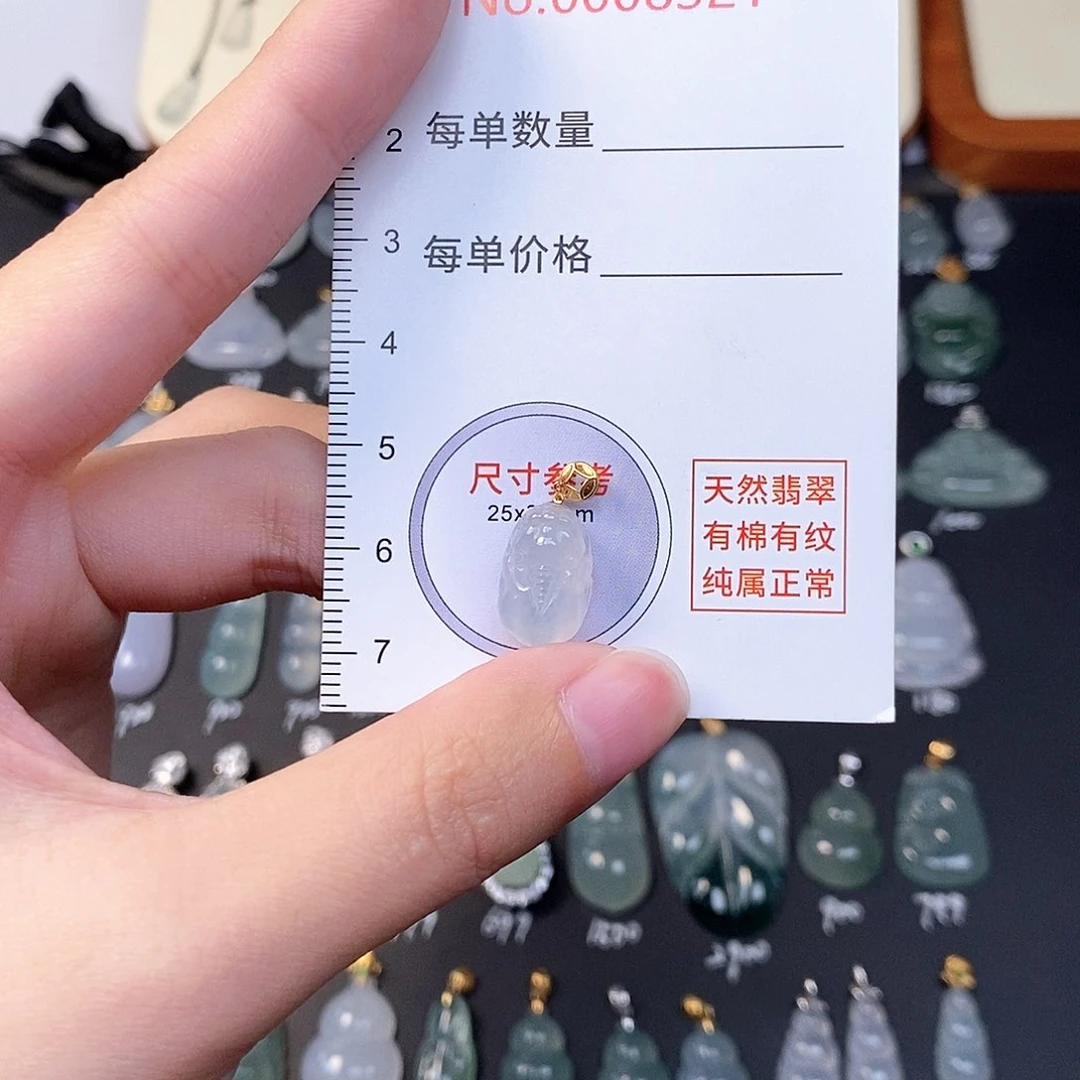 吊坠(不含链)18K金镶嵌翡翠全场缅甸A货翡翠