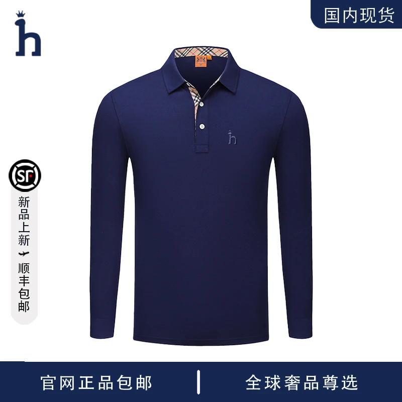 【品牌现货撤柜】HASSYZ 轻奢高级感时尚商务休闲长袖百搭POLO衫