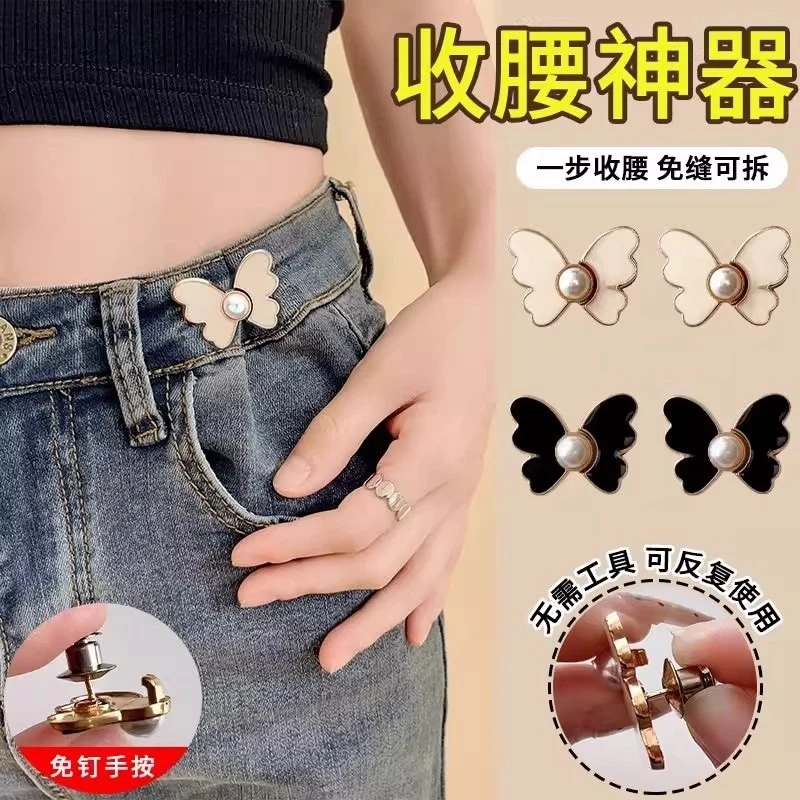 防走光神器胸口衣领太低领口大改小收腰扣高端精致时尚固定衣服