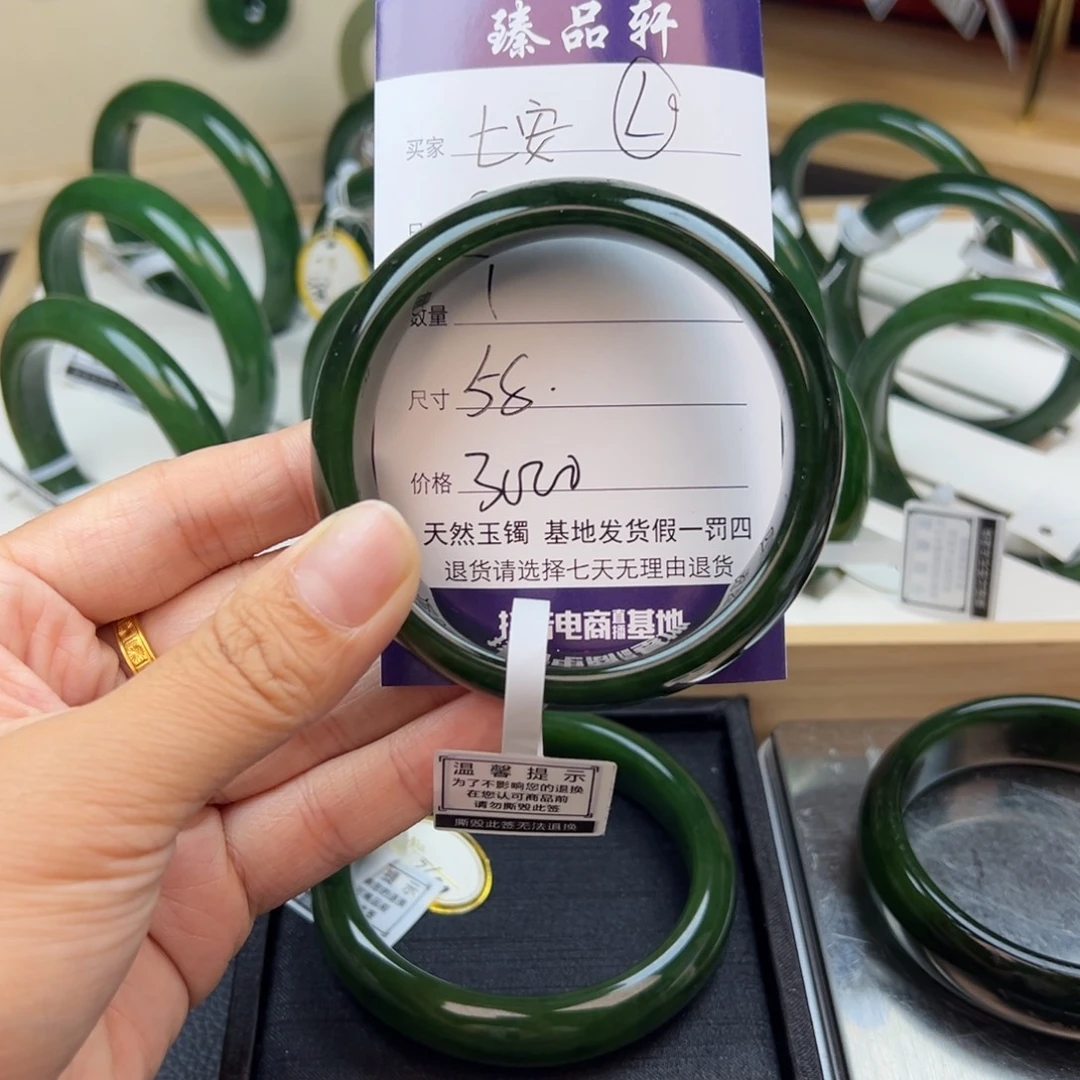 ****࿐未镶嵌手镯和田玉