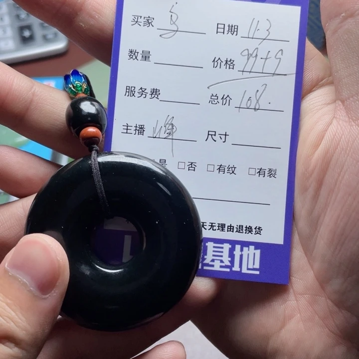 乌***森和田玉未镶嵌手链