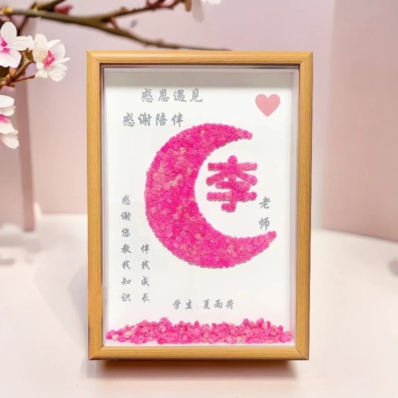感恩老师礼物教师节礼物手工制作满天星干花相框师恩送老师的礼物