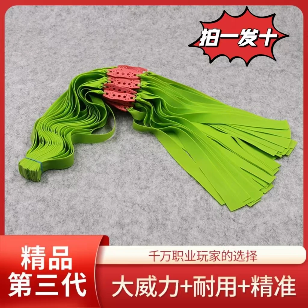 【拍一发十加厚弹弓皮筋】1.0强力弹弓扁皮筋射程远耐用免绑增氧片
