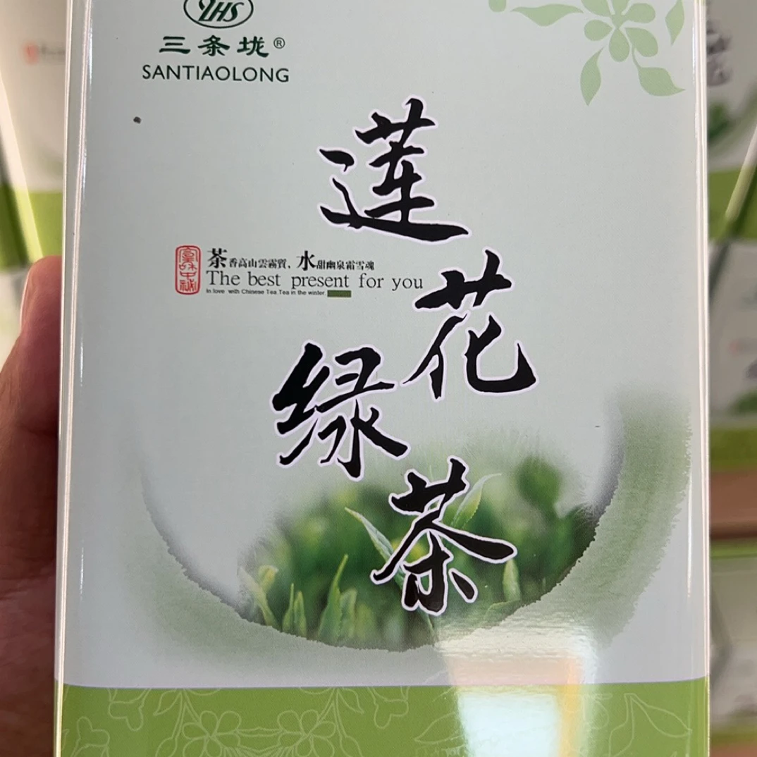 莲花山绿茶 汕尾海陆丰特产