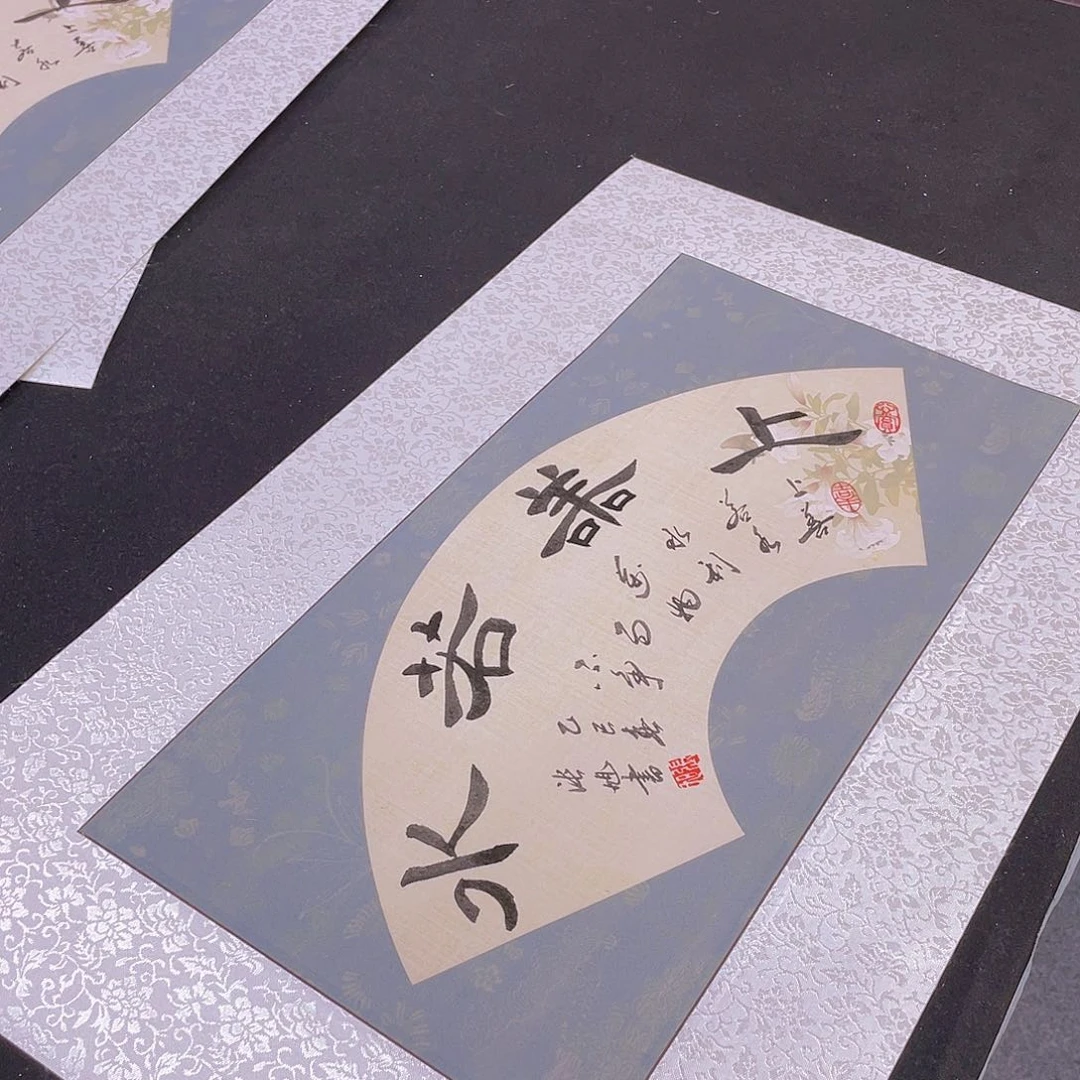 书法手绘作品欣赏