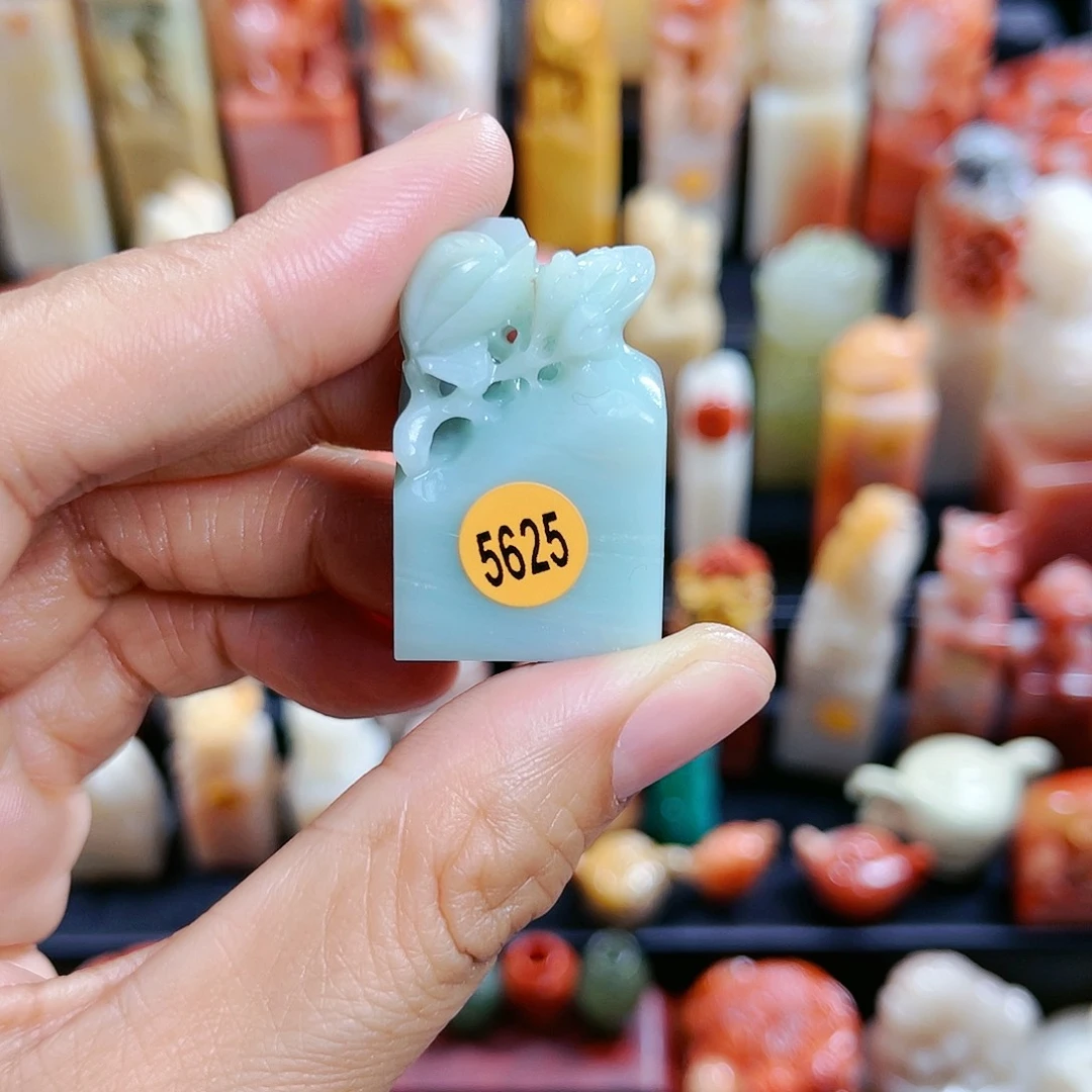 昌化石印石萱*5625包邮包刻