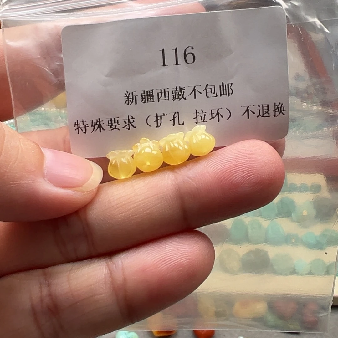 未镶嵌吊坠(不含链)琥珀