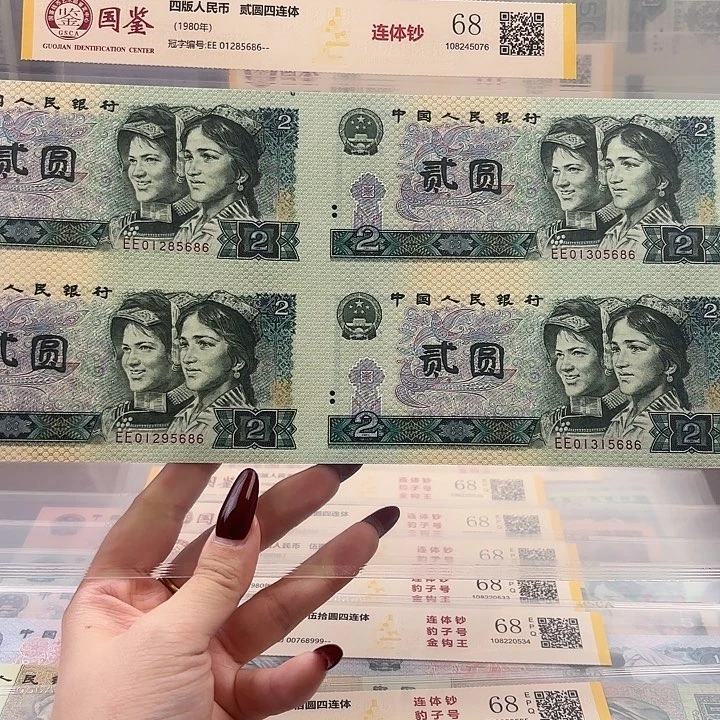 纸802四连体无四七5686福利