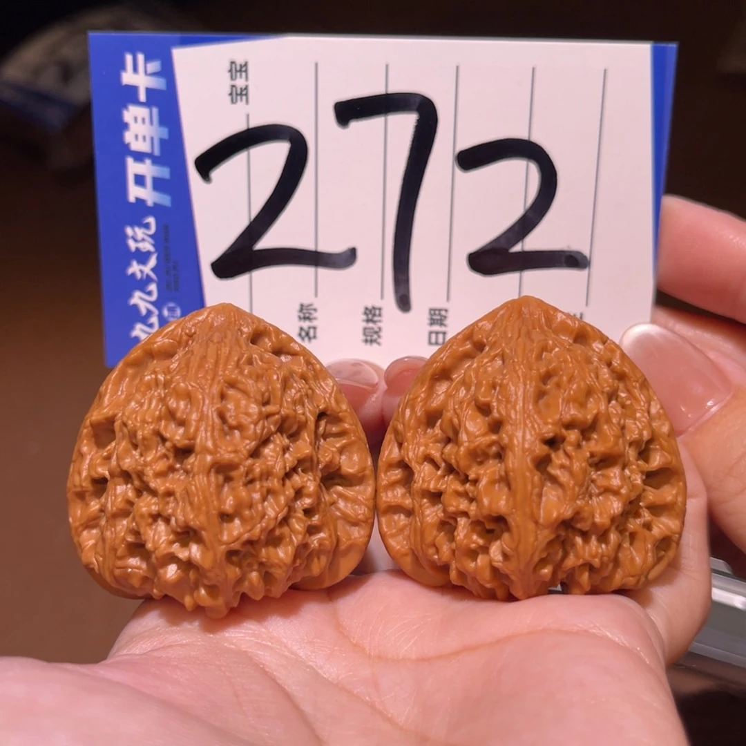 把件文玩核桃43三角桩南将石