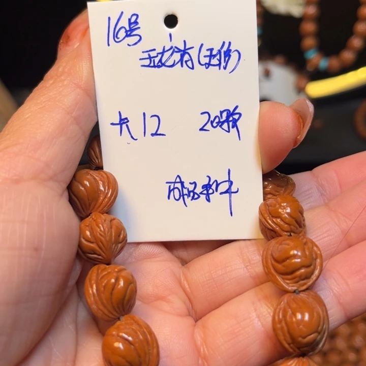 吊坠桃核玉龙脊桃核