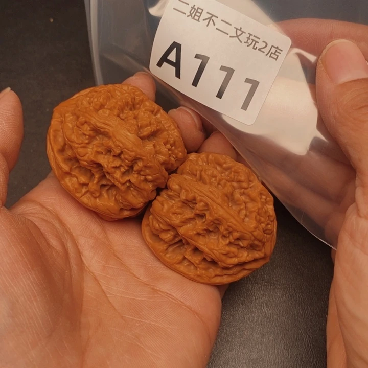 行***清吊坠文玩核桃A111粗筋