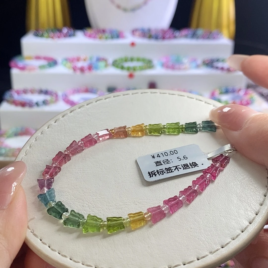 未镶嵌手链碧玺蝴蝶