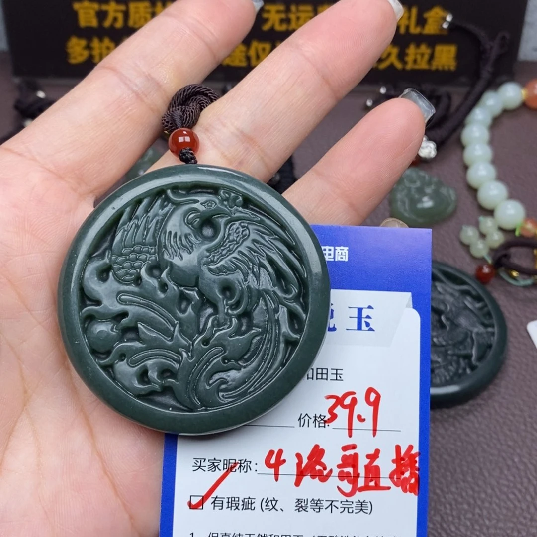 洛***选和田玉未镶嵌颈饰