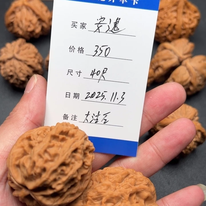 安***逸文玩核桃吊坠大沽石