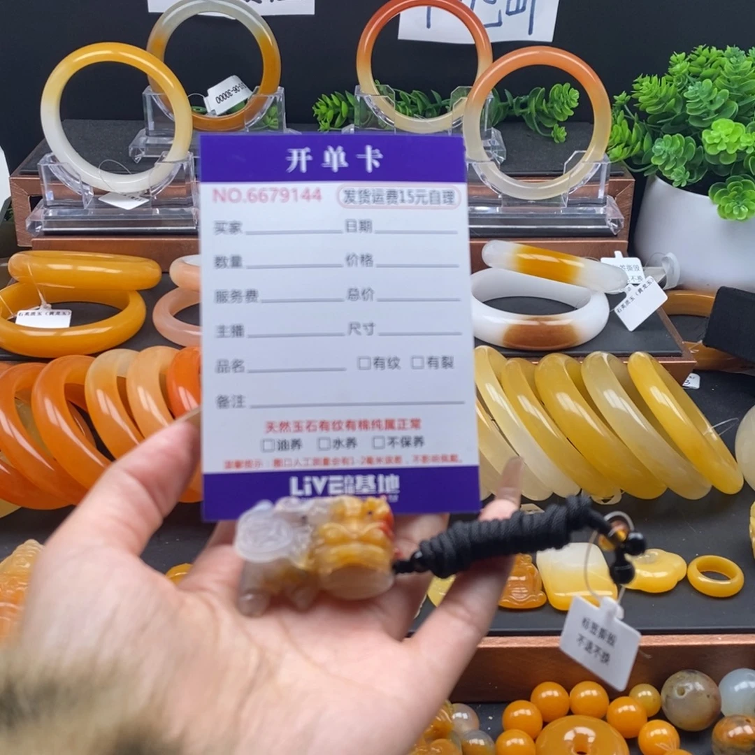 石英质玉（黄龙玉）未镶嵌颈饰79144