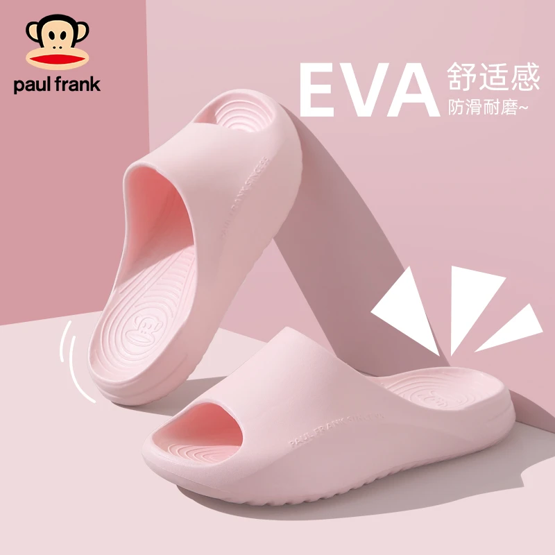 paulfrank/大嘴猴paulfrank/大嘴猴夏季防滑家居凉拖鞋厚底外穿