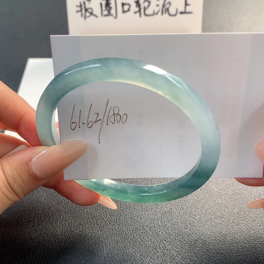 翡翠未镶嵌手镯天然翡翠