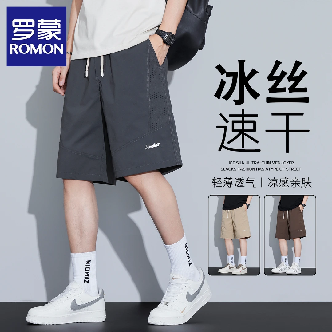 罗蒙潮流宽松短裤男士夏季薄款速干五分裤子透气运动百搭工装中裤