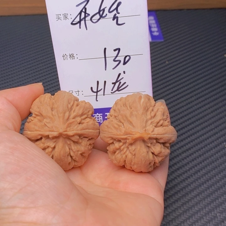 开***始文玩核桃霸王龙核桃