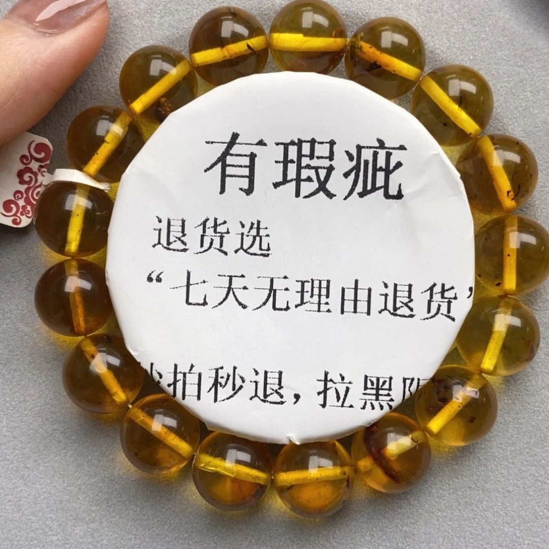 未镶嵌蜜蜡珠宝奇石16