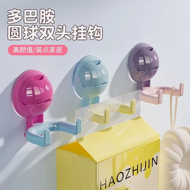 多巴胺圆球双头挂钩家用创意吸盘挂钩门后玄关卫生间壁挂收纳挂钩