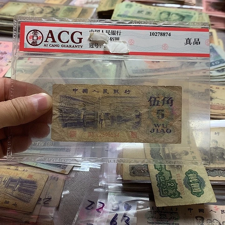 第四套退市纸币 按图发货