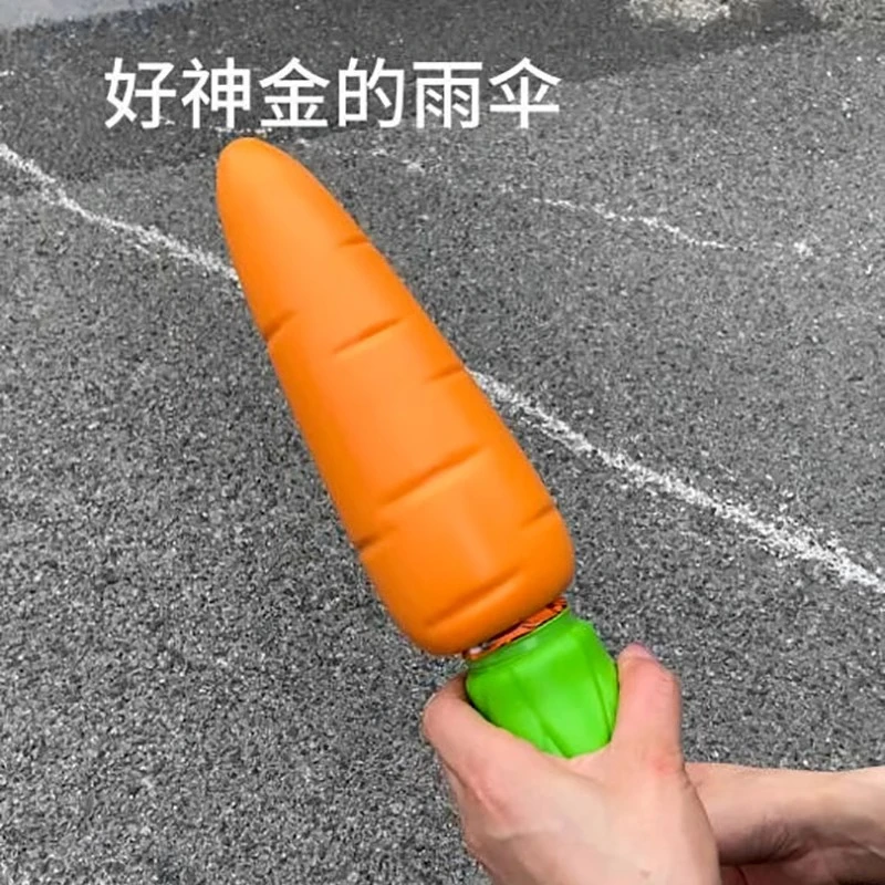 便携搞怪雨伞奇葩胡萝卜创意伞学生上学防水防紫外线晴雨两用雨伞