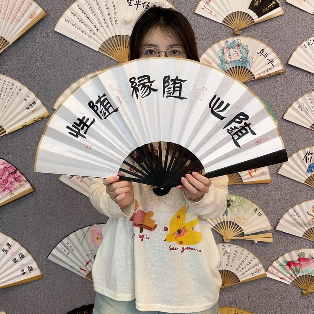 国画10寸-仿乌木福利折扇（默认粘好）