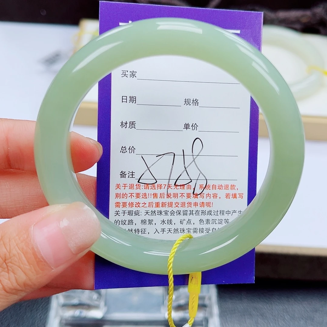 未镶嵌手镯和田玉