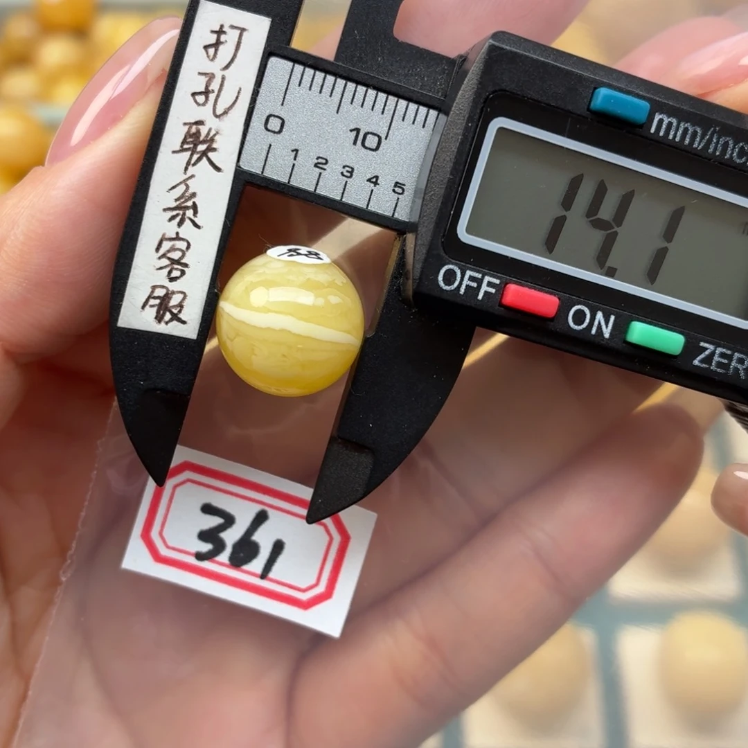 未镶嵌蜜蜡裸石稳**～