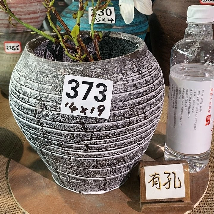 【闪购商品】微微瑕疵