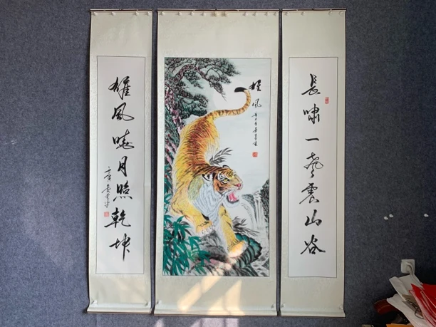 中堂画 老虎对联四尺竖轴已裱客厅装饰字画
