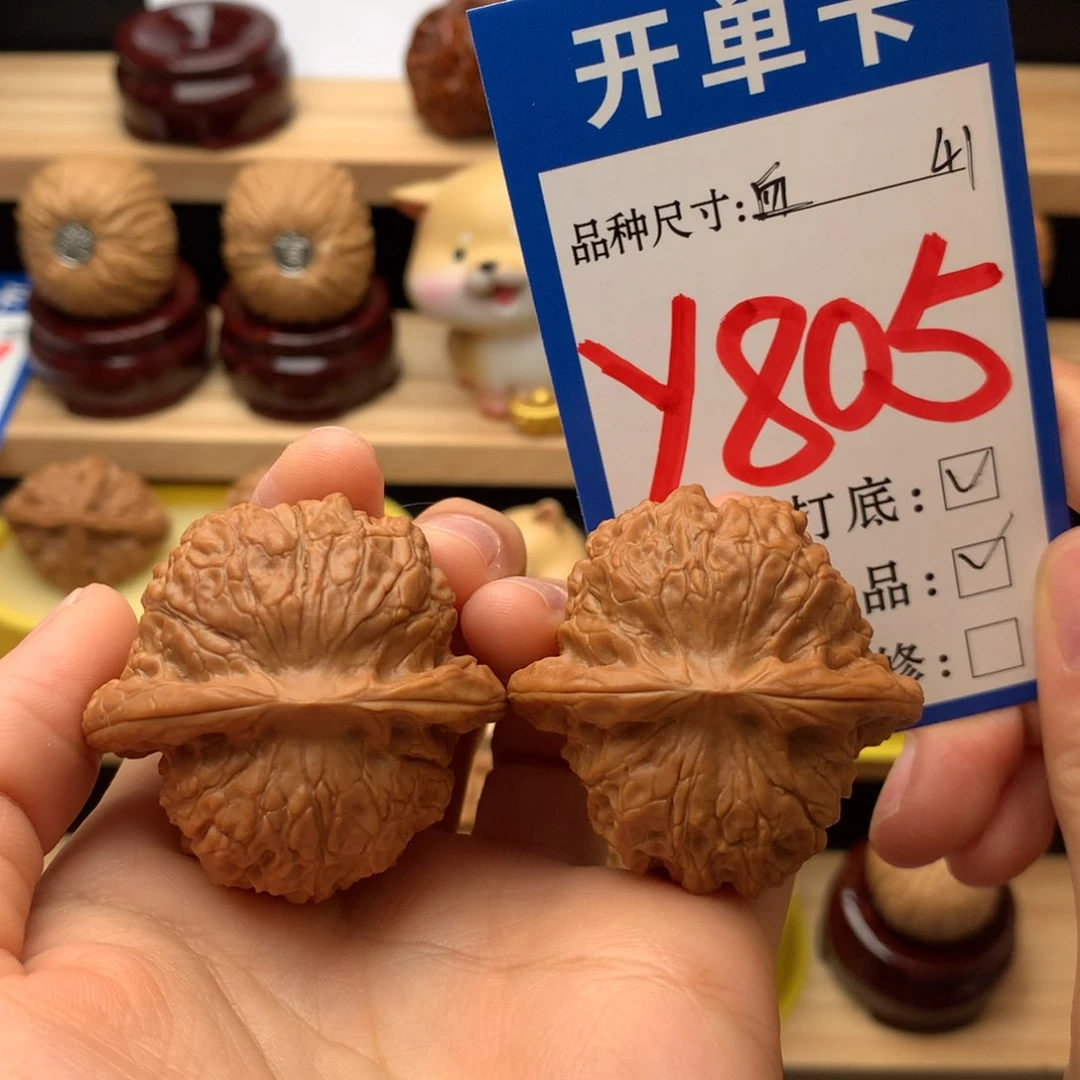 把件文玩核桃血麒麟41尺全品