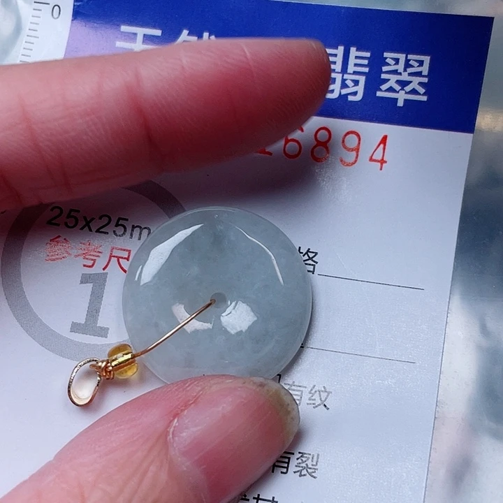 吊坠(赠链)未镶嵌翡翠