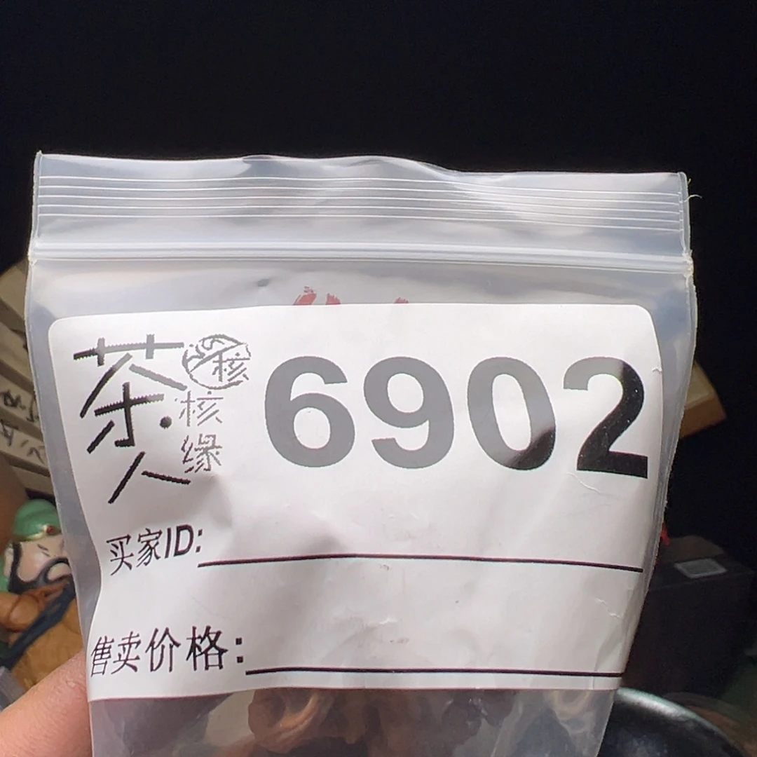 吊坠文玩核桃今天