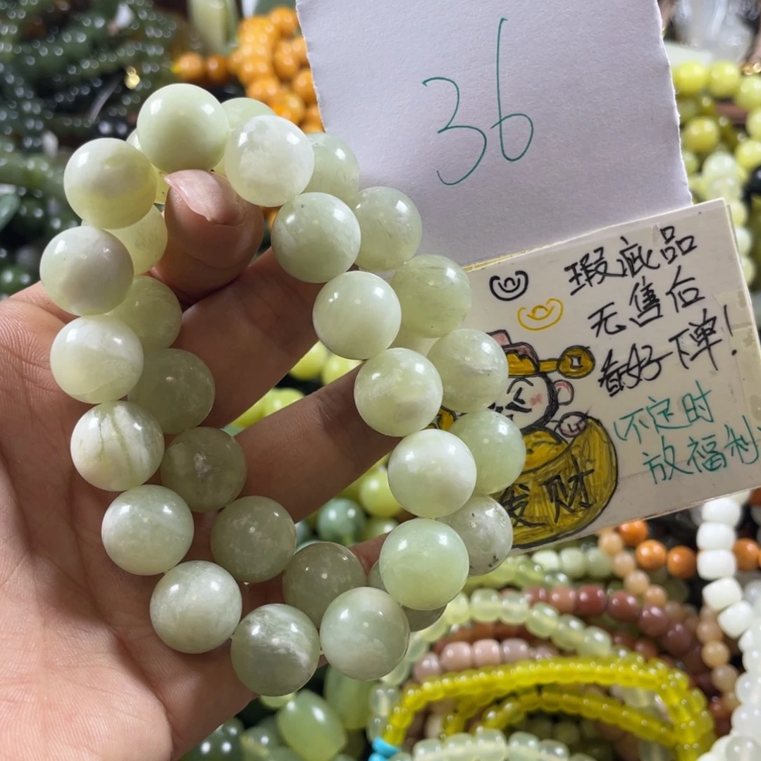蛇纹石玉未镶嵌手串