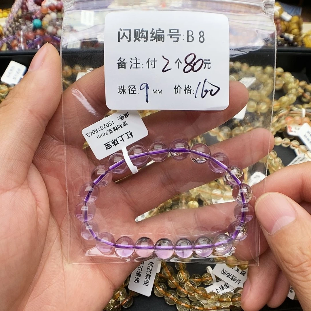 水晶手链未镶嵌星*五B8