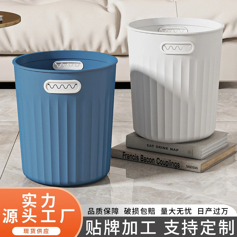 家用高颜值厨房客厅厕所纸篓ins风垃圾桶大号垃圾桶