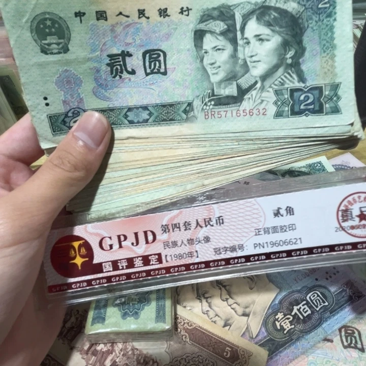 5张，802 随机号码真币品相如图7新
