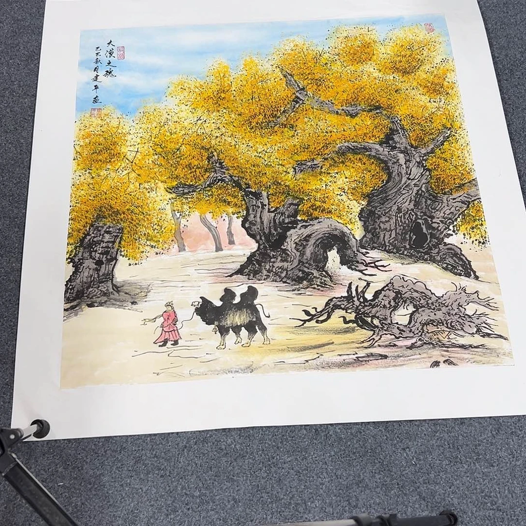 国画精品书画作品