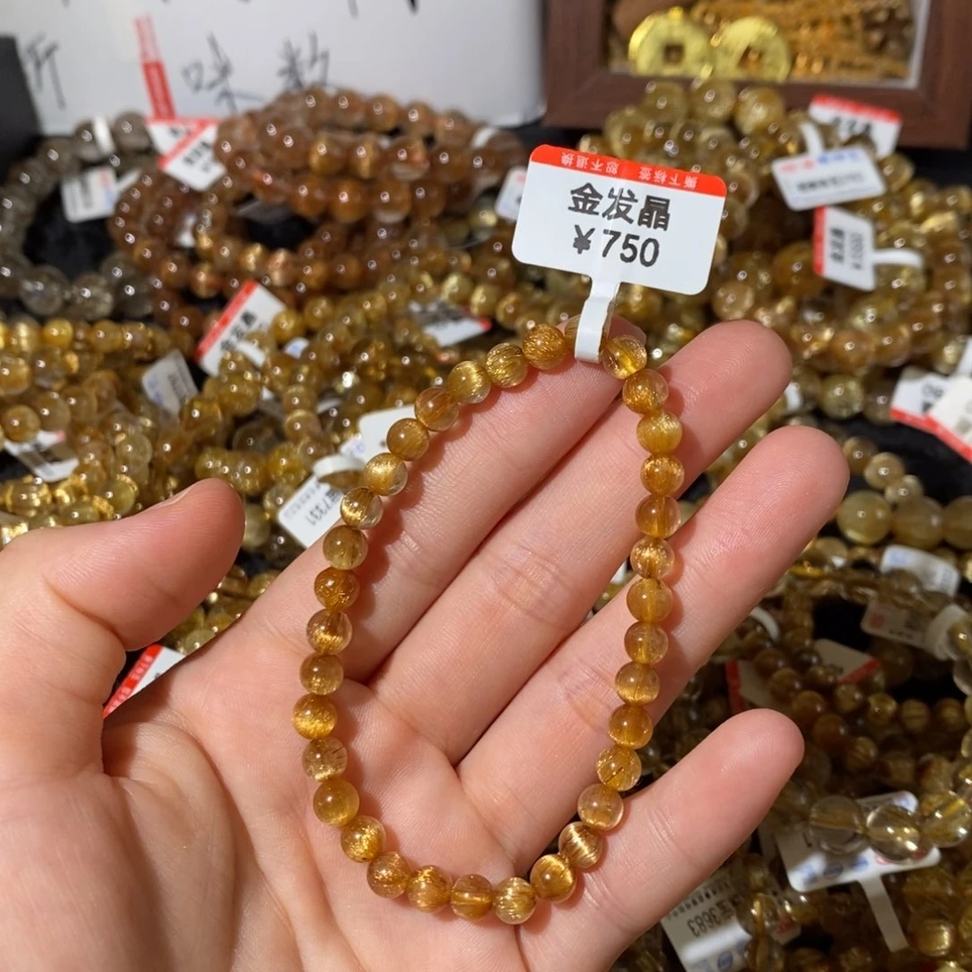 发晶手链未镶嵌一