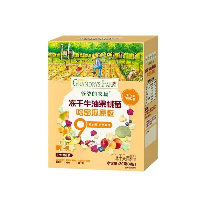 爷爷的农场冻干多莓果果桃桃梨原粒儿童零食