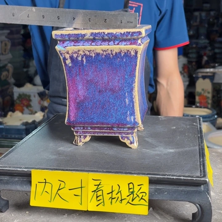 一风堂石湾花盆 内10*15